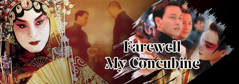 Farewell My Concubine by Lilian Lee