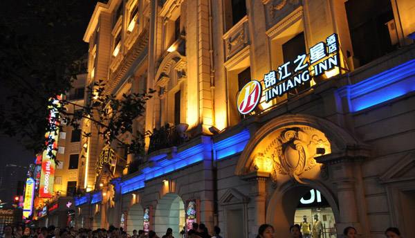 Top 10 Budget Hotel Chains in China 2019 Part 2 | MadeinChinaRank